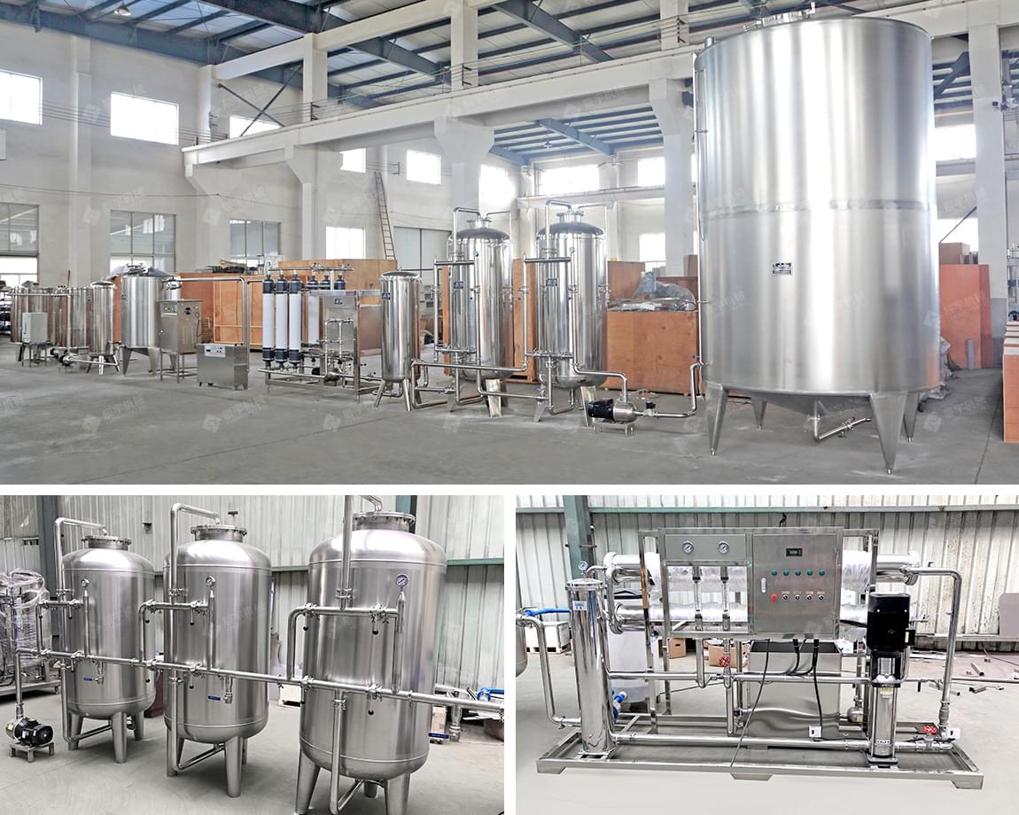 水處理設(shè)備 水處理設(shè)備