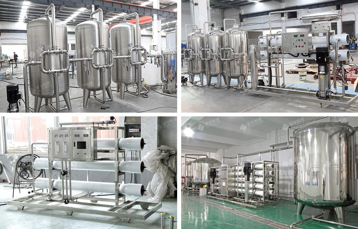 水處理設(shè)備 水處理設(shè)備